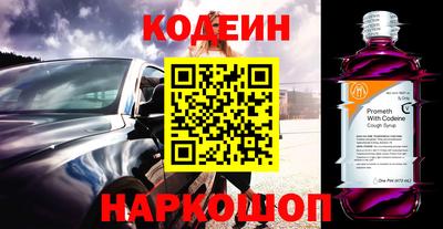 метамфетамин Жуковский