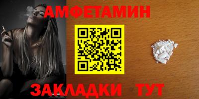 метамфетамин Жуковский
