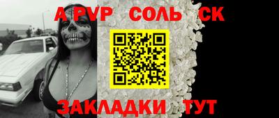 гидра Усть-Джегута