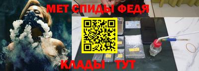 амф Заволжье