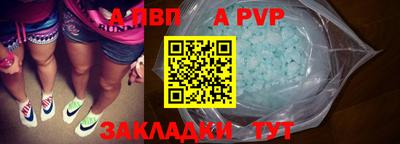 амф Заволжье