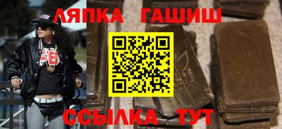 метамфетамин Жуковский