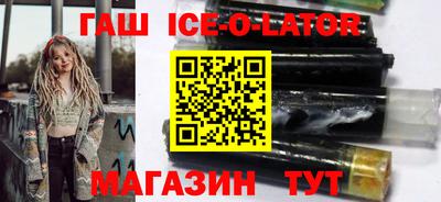 амф Заволжье
