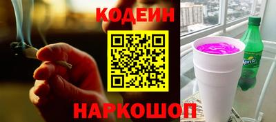 амф Заволжье
