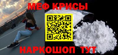 амф Заволжье