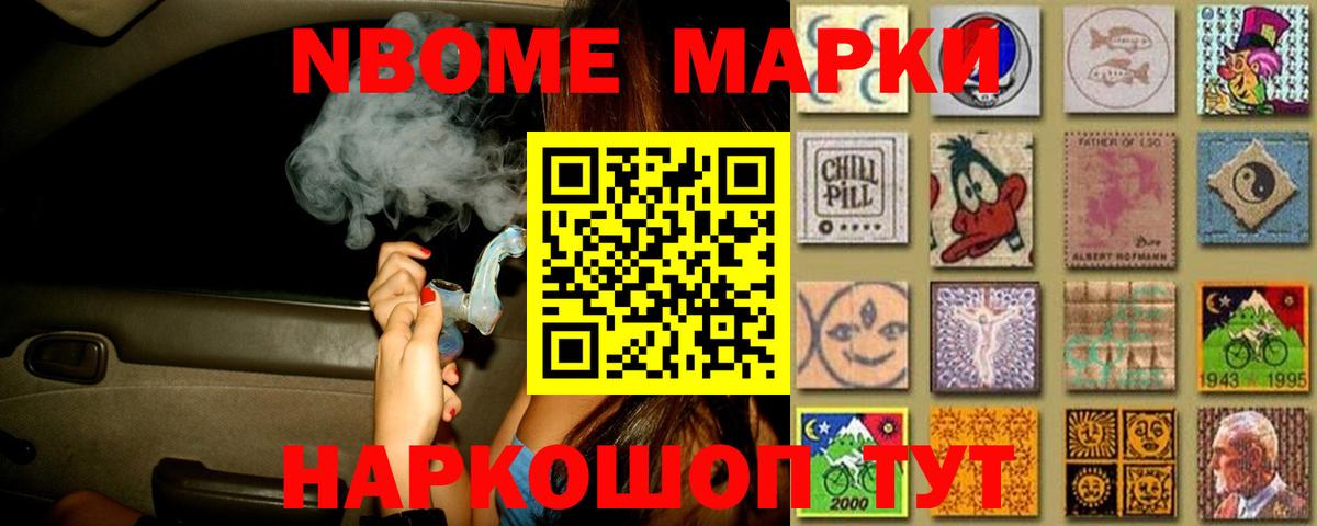 Лсд 25 экстази ecstasy  Вход с VPN  Назарово  LSD-25 экстази кислота 