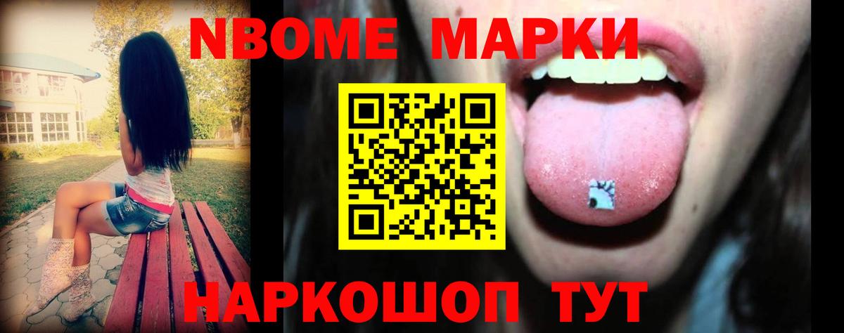 ЛСД экстази кислота Назарово