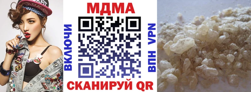 MDMA VHQ  как найти закладки  Назарово 