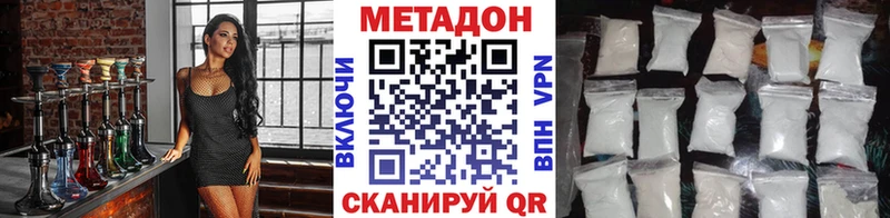 купить наркотики цена  Назарово  МЕТАДОН VHQ 