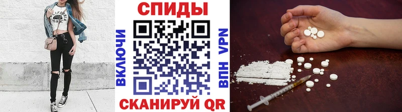 дарнет шоп Назарово дарк нет как зайти Первитин витя