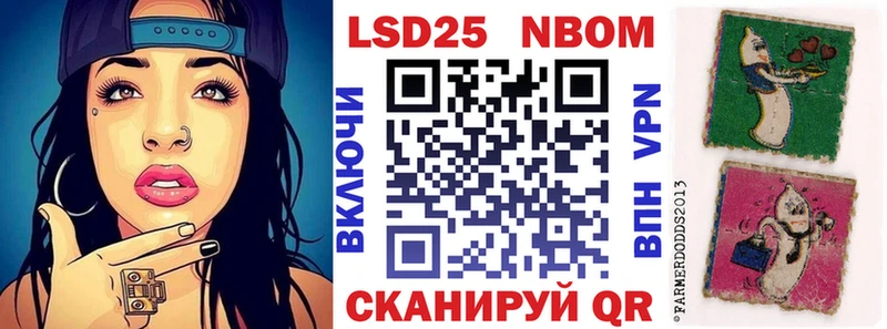 блэк спрут маркетплейс  купить наркотик  Назарово  Марки NBOMe 1,8мг 