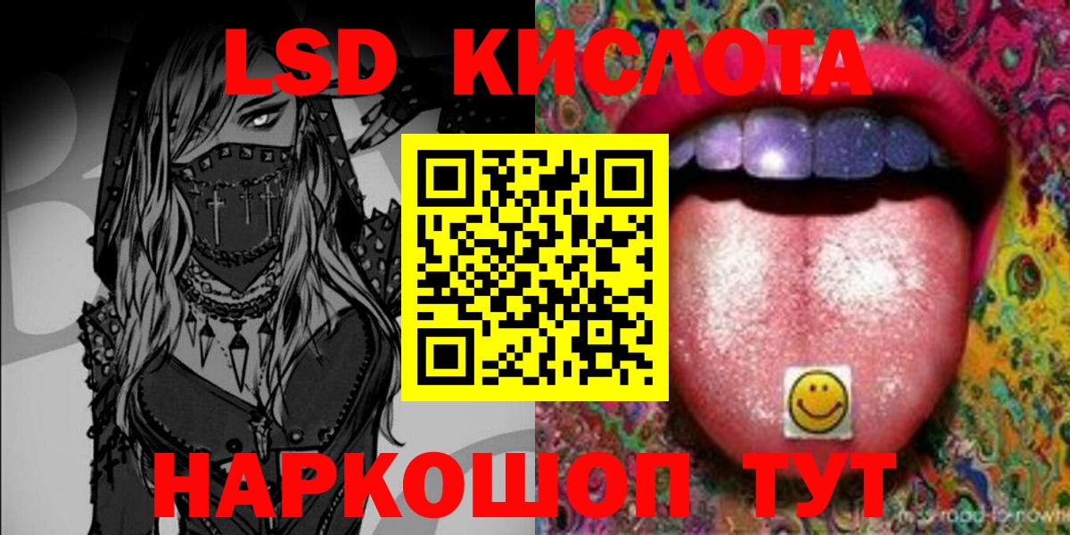 Наркотические марки 1,5мг  Марки N-bome  Назарово  Вход с VPN 