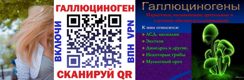 Галлюциногенные грибы Psilocybe купить цена Назарово