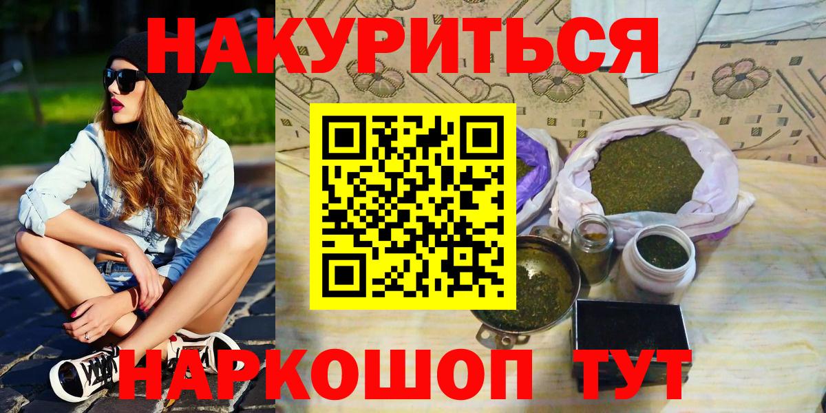 Бошки марихуана конопля  Бошки марихуана гибрид  Назарово  Бошки Шишки тримм  Вход с VPN 